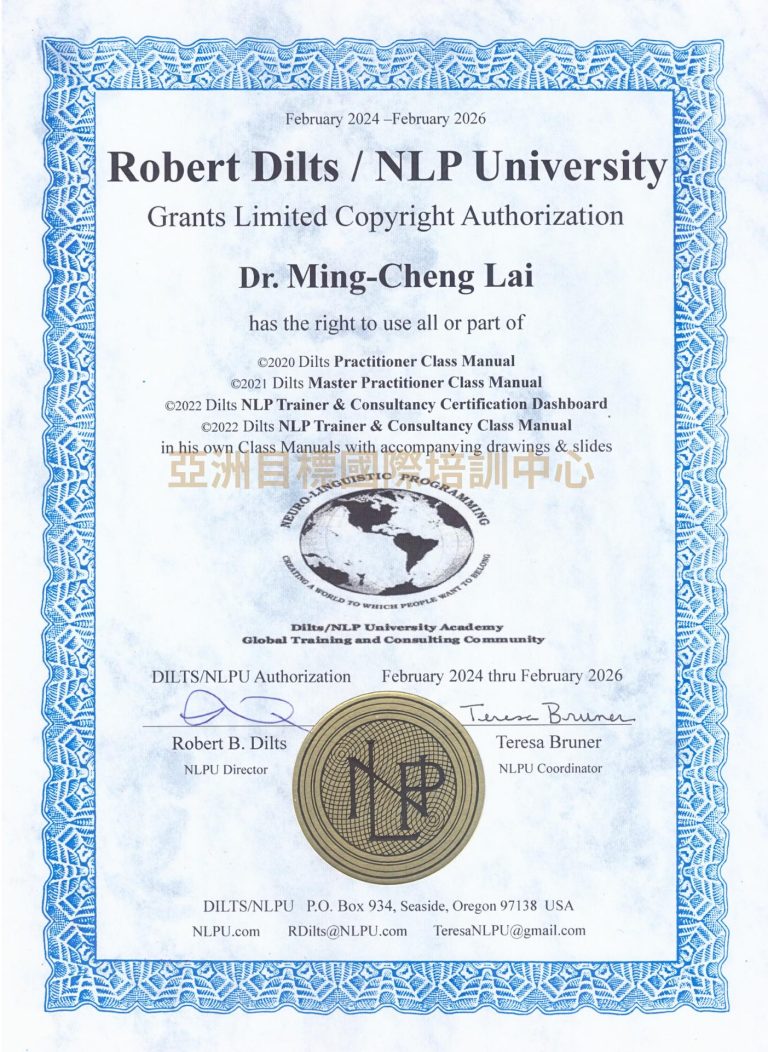 NLP University - Dr. Lai