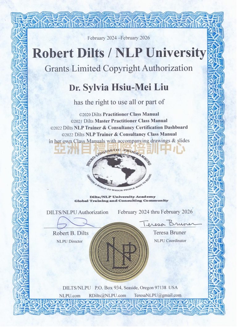 NLP University - Dr. Liu