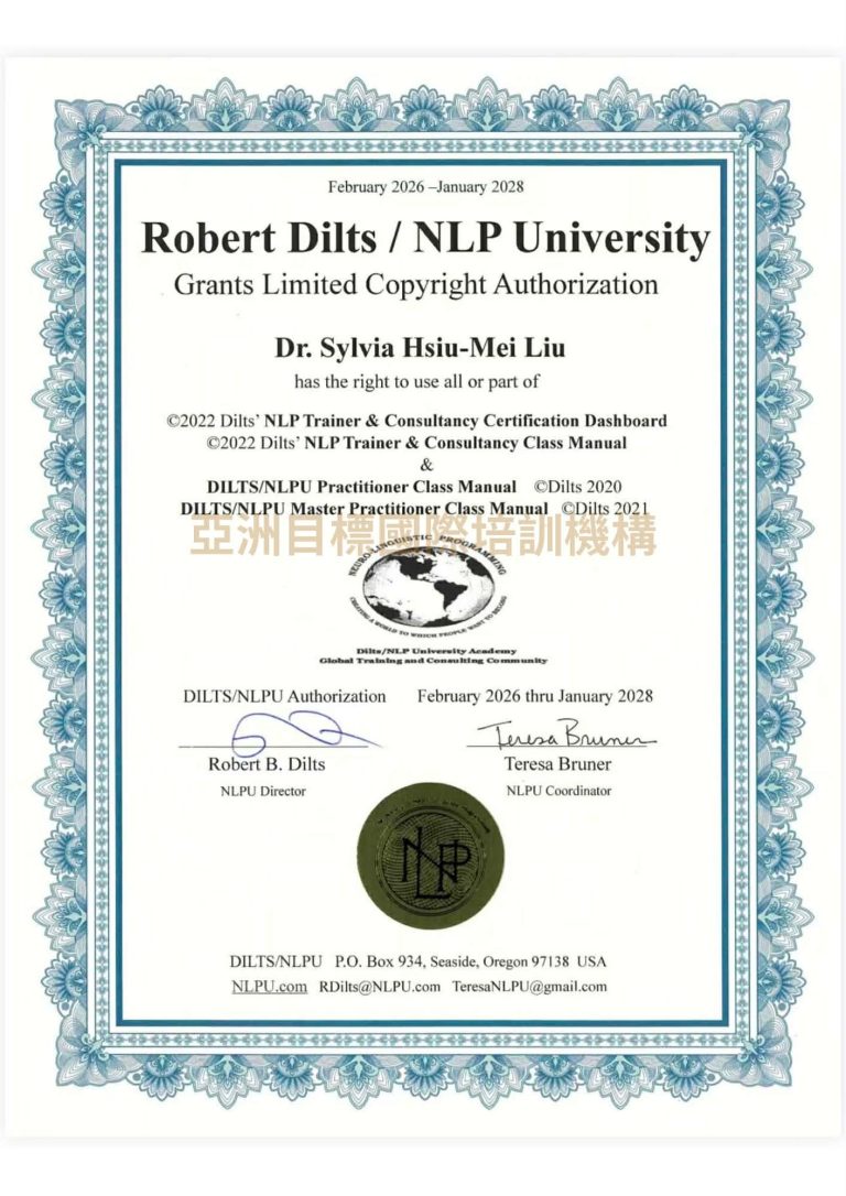 20260302 證照更換_Sylvia